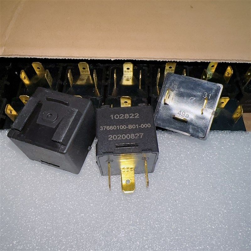 昌河福瑞达 M50S K21K22 闪光器 转向灯双闪继电器北汽幻速H2通用