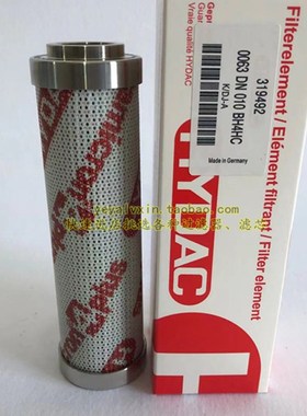 高压滤芯00DN010BHHC 00DN00BHHC 0100DN010BHHC