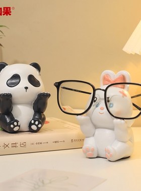 宠爱派眼镜架卧室书房桌面展示架创意可爱卡通动物熊猫装饰品摆件
