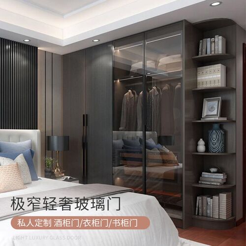 极简窄边铝框玻璃门钢化茶玻灰玻酒柜衣柜书柜餐边柜定制