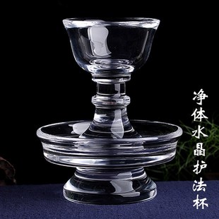 天然纯净体白水晶护法杯中小号 供水杯 圣水杯烛台酥油灯供灯佛灯