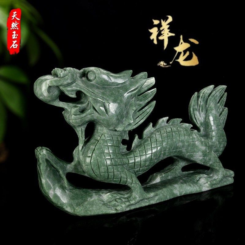 天然鲁山绿玉龙青龙玉石生肖龙家居工艺品摆设办公室商务礼品