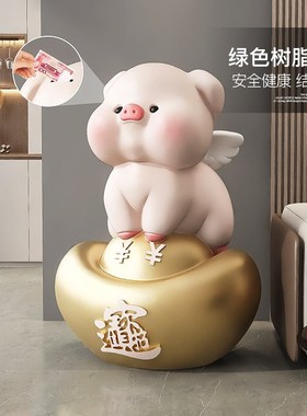 元宝猪存钱罐奶油卡通客厅电视柜大型落地儿童只进出存钱罐