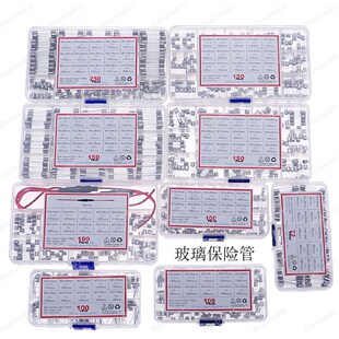 常用保险丝熔断迷你 小号 中号 方形 圆形 陶瓷 玻璃保险管混装