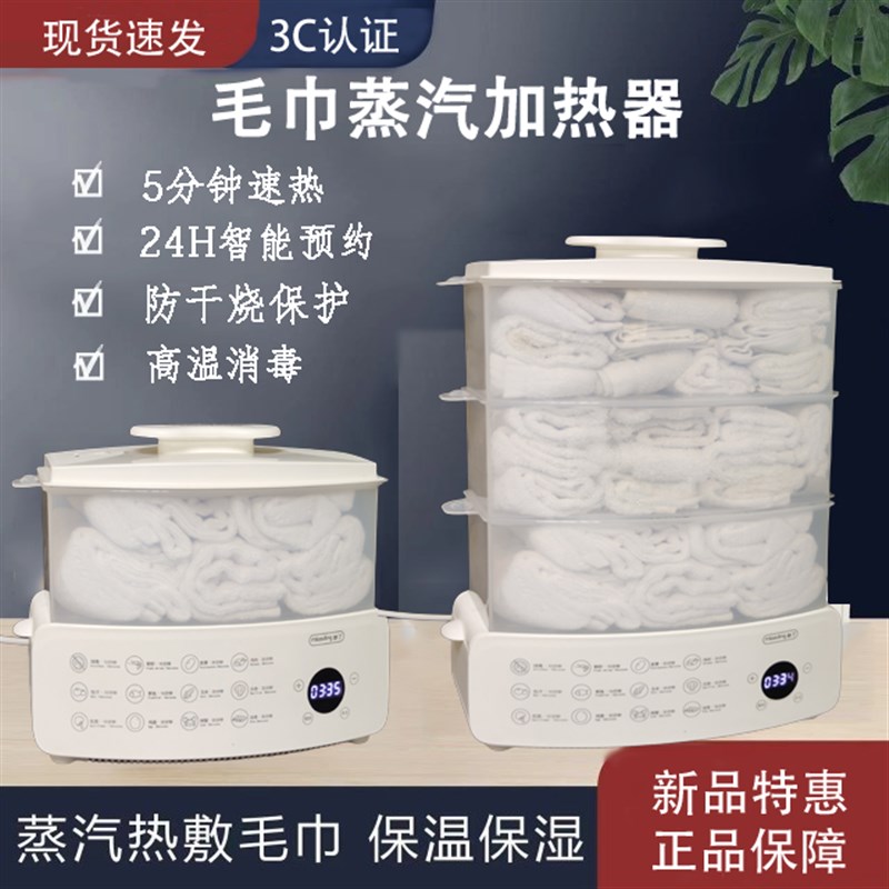 毛巾加热柜理髲店美容院专用小型高温蒸汽消毒修面热敷毛巾加热器