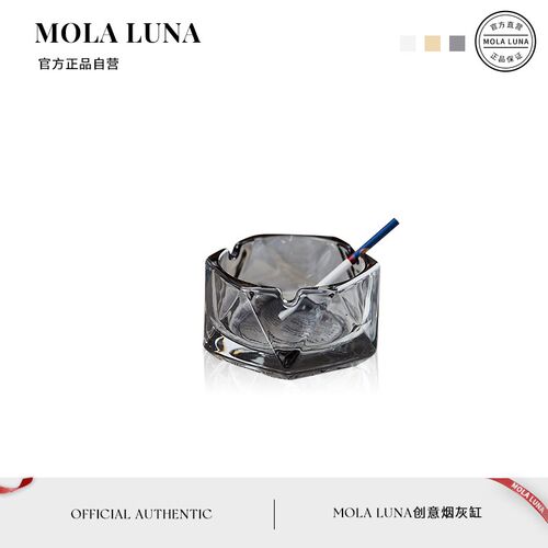 MOL.Gie.玻璃烟灰缸个性纯色创意水晶几何烟缸丨都洛