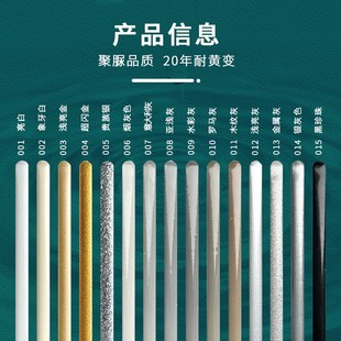 梵尔诺生态真瓷瓷砖地砖填缝剂墙砖防水地暖勾缝