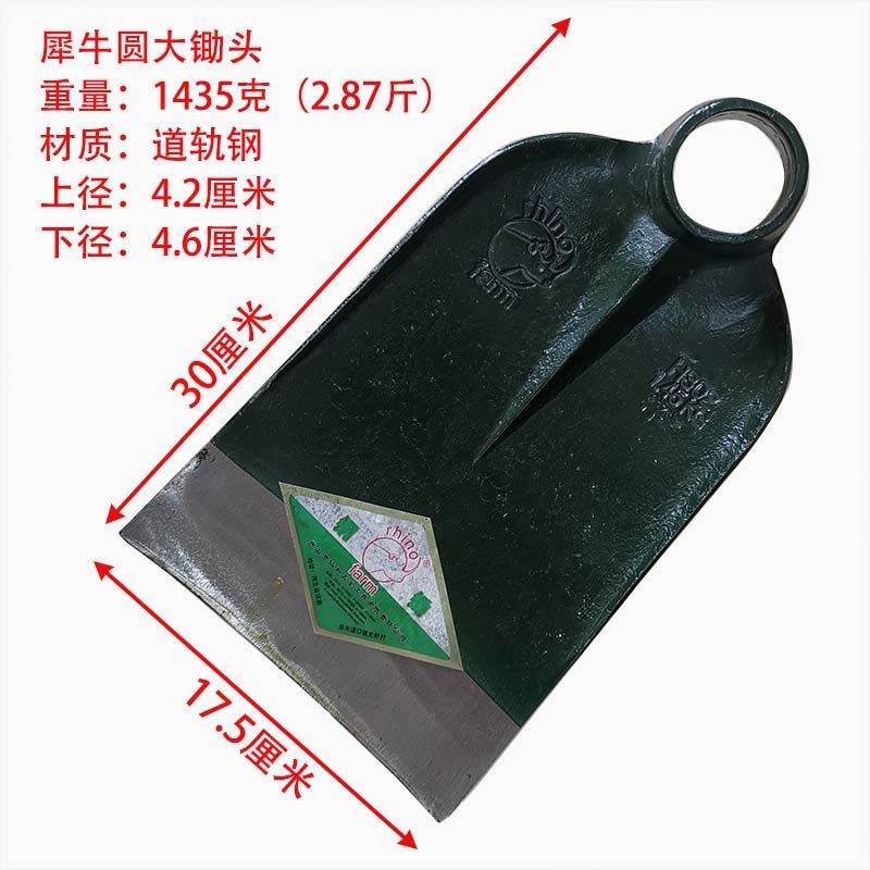 犀牛农用锄头锰钢加厚卷边翻地除草挖薯平地锄挖竹笋全钢山锄头,鲜花速递/花卉仿真/绿植园艺,锄头,淘宝优惠券,粉丝福利购,淘宝优惠卷