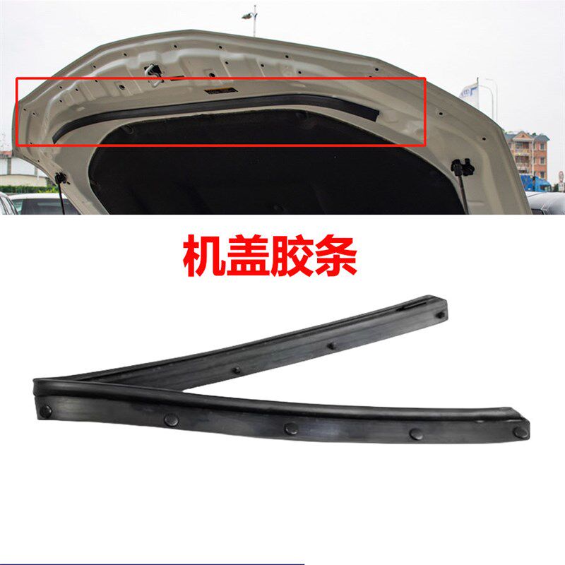 适用 9 2 2 22款凯美瑞前保险杠中网胶条机盖密封前杠上胶条