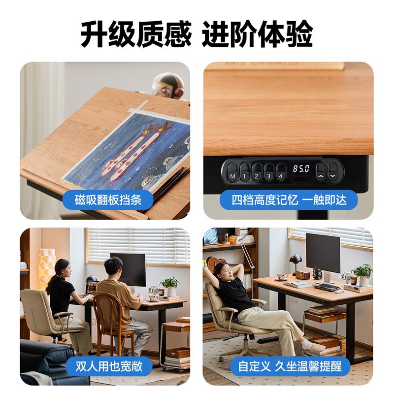 小半家具电动升降桌实木办公电脑桌小户型可倾斜升降书桌学习桌子