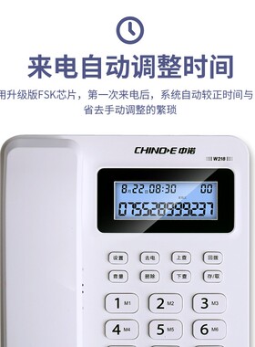 中诺w2免电池固定电话机座机 有绳电话坐机家用办公背光固话