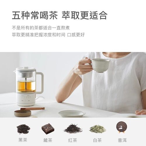 oly立时煮茶器喷淋式蒸汽黑白茶煮茶壶家用养生壶小型办公室