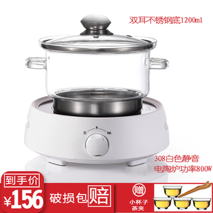 静音迷你电陶炉文火小功率茶炉非电磁炉挑壶烧玻璃壶铸铁壶