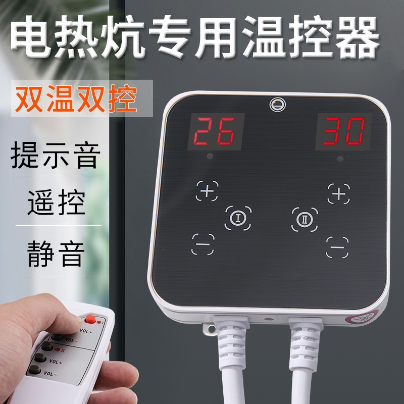 电热板家用电炕无辐射可调温电热炕板碳纤维电热膜电抗垫烫熊