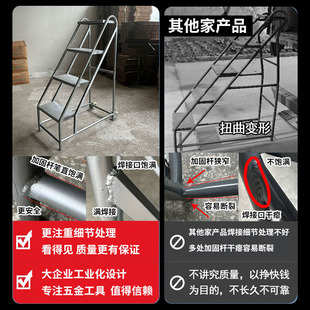 踏步梯台阶梯楼梯两三步梯登高铁结实工业家用加厚便捷多功能