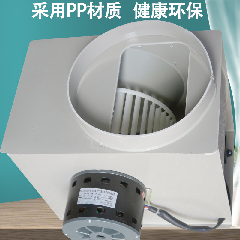 pp0 实验离心风机 实验室通风柜风机 塑料风机 防腐蚀抽风,五金/工具,其他机电五金,淘宝优惠券,粉丝福利购,淘宝优惠卷