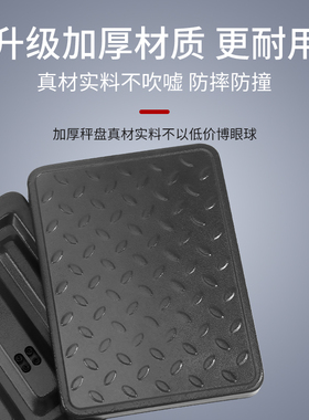 高精度电子秤商用小型台秤00公斤精准称重工业用1kg100磅秤称