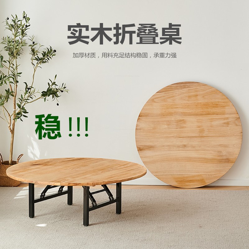 实木桌农村炕桌榻榻桌床上学习桌餐桌东北炕桌大圆桌