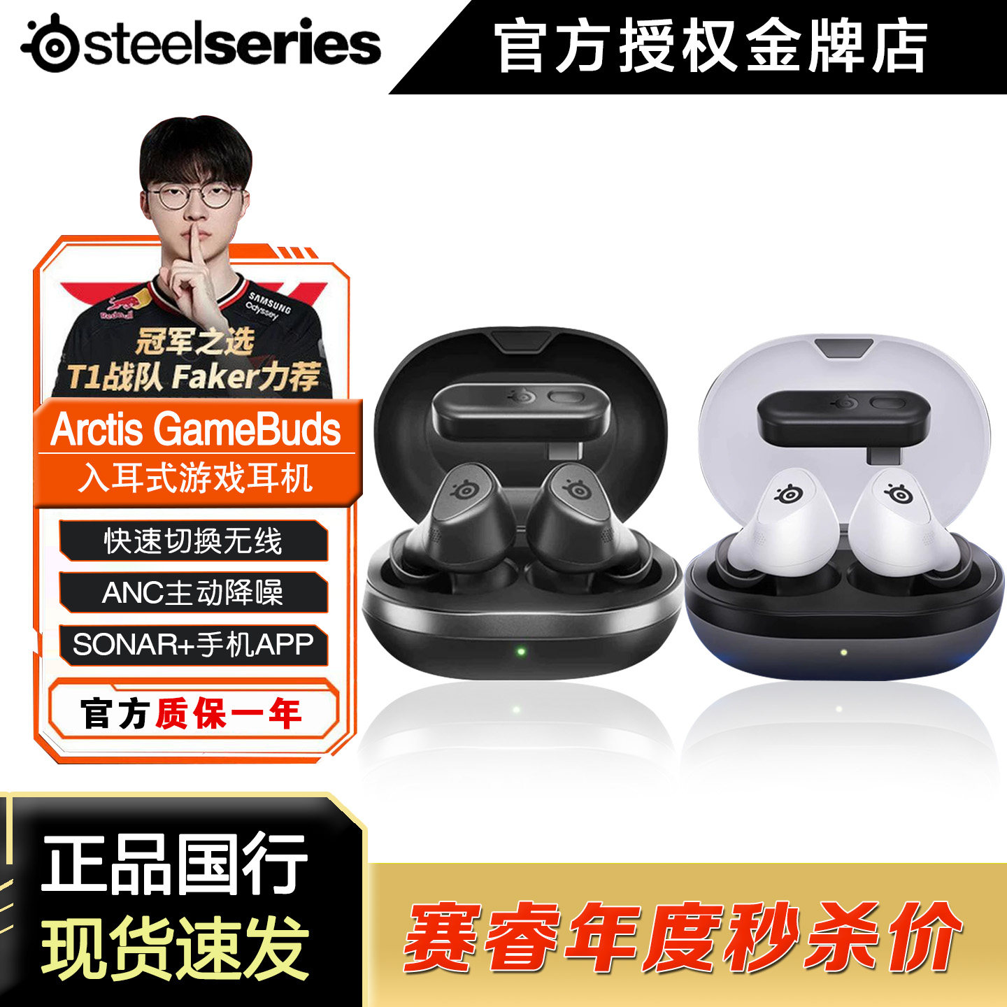 咨询优惠电竞游戏耳机无线降噪