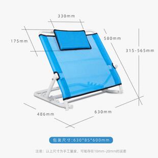 好步折叠床上靠背支架老人护理床上靠背椅孕妇床上靠背垫靠背架L