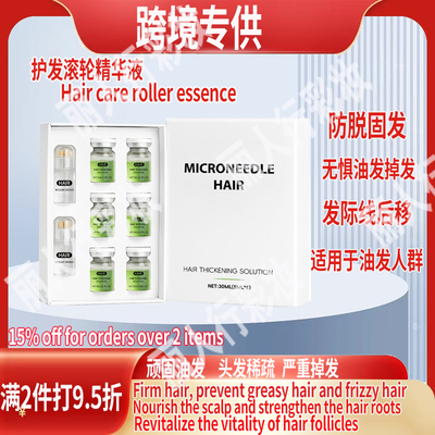 Alphainfuse Hair Regrowth System护发滚轮精华液