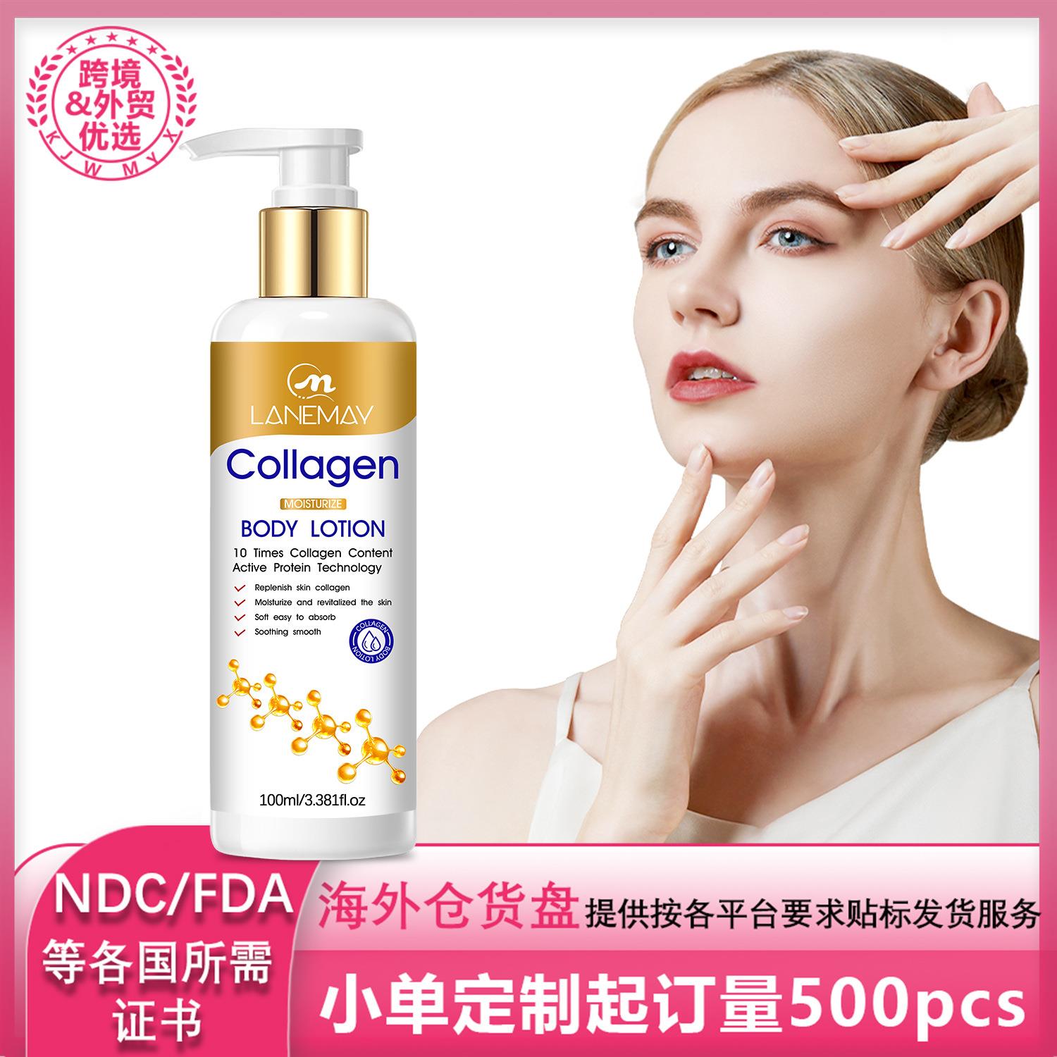 跨境 胶原蛋白身体乳液100ml 深层保湿嫩肤 增加肌肤弹性 提亮