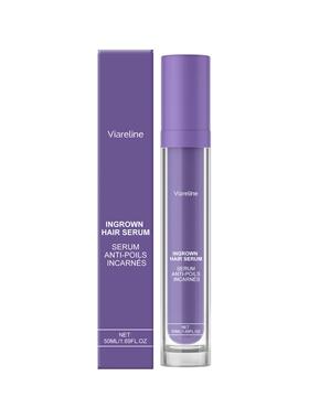 INGROWN HAIR SERUM 毛发内生精华液 改善毛发内生问题