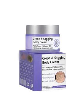 Flysmus Body Firming Cream 身体霜 保湿滋润滋养细腻呵护肌肤