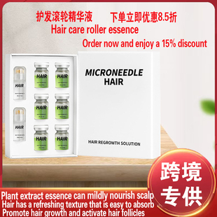 System护发滚轮精华液 Regrowth Alphainfuse Hair