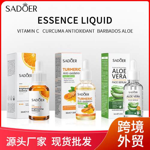 全英文SADOER精华液维生素C抗氧精华液补水保湿Essence 跨境外贸