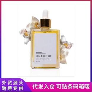 Women紧致平滑肌肤保湿 跨境爆款 Oil Body 精华油 丝滑身体油Silk