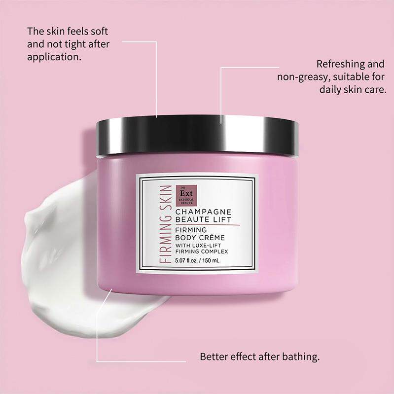 跨境爆款现货Champagne Lift Body Creme保湿护理身体霜补水润肤