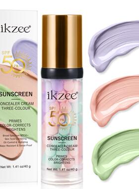 跨境三色彩虹避晒妆前隔离乳持久提亮TRI-COLOR SUNSCREEN
