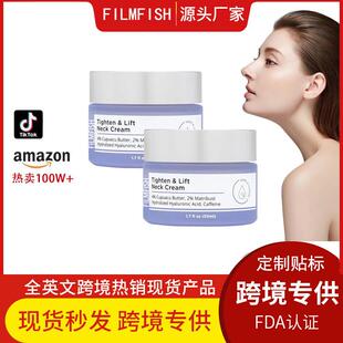 跨境TK亚马逊爆品Neck Cream Tighten & Lift颈部紧致霜颈霜现 货