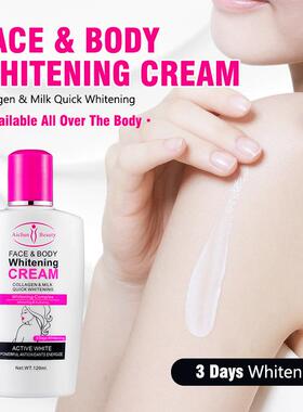 AICHUN跨境牛奶身体乳滋润润肤清爽不油腻润肤厂家Body cream