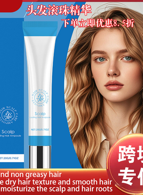 Scalpy Hair Growth Serum for Hair Loss 头发护理精华
