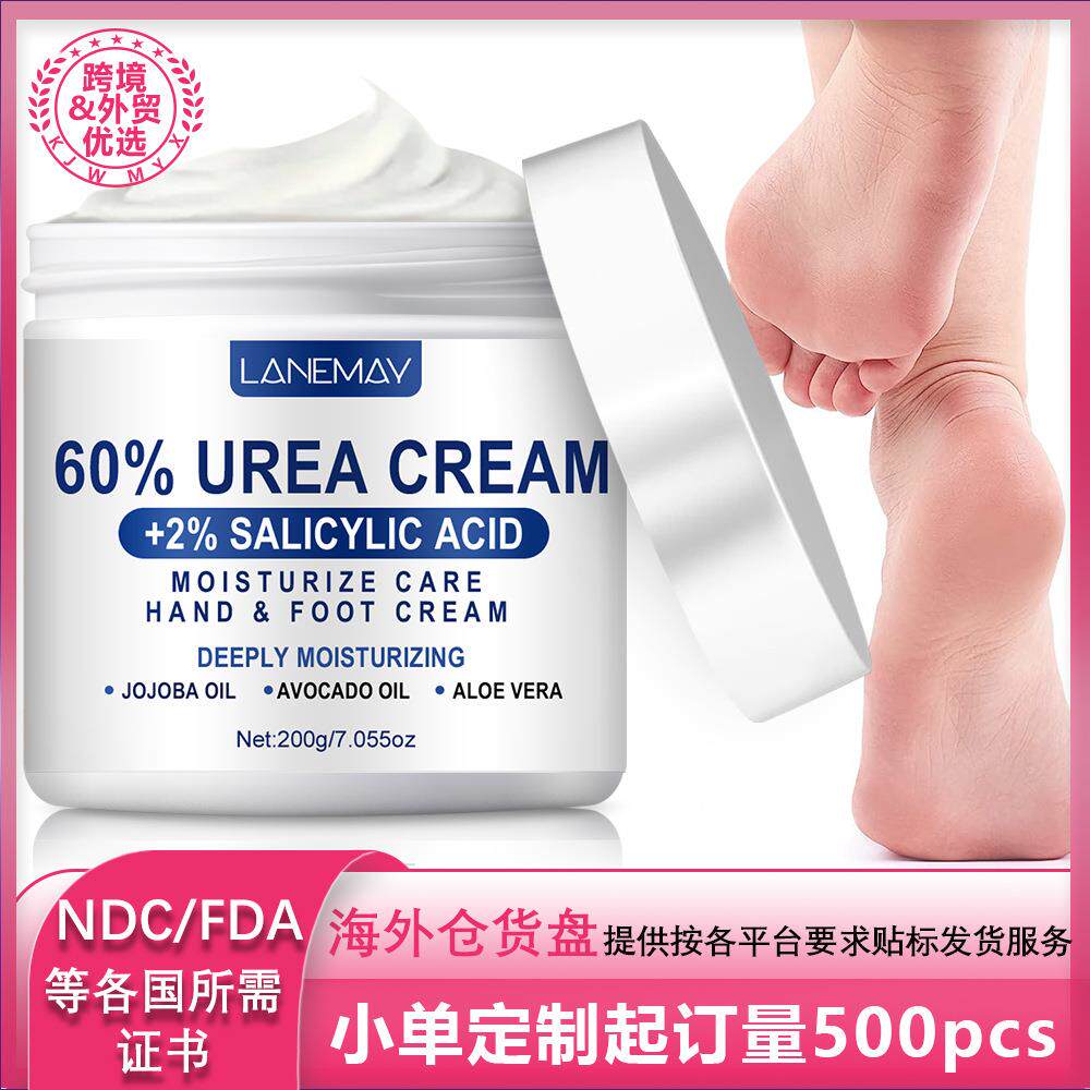 跨境 60% 尿素霜2% 水杨酸 深层保湿护理手部和足部 防止水分流失