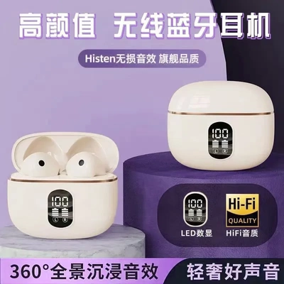 挂耳式蓝牙耳机立体高清通话运动高颜值HiFi音质长续航无线耳机