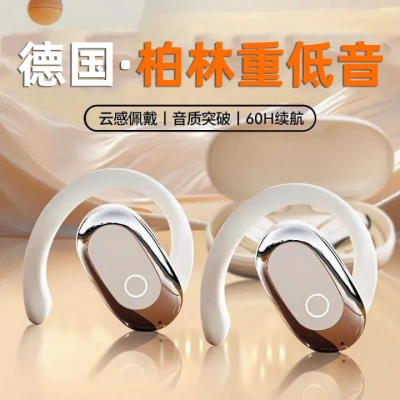 2026新款时尚好用无线挂耳式蓝牙耳机运动降噪不入耳超长续航运动