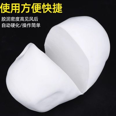 玻璃窗大洞口封堵遮挡密封胶泥空调孔管道墙洞堵洞塞泥美化装饰盖