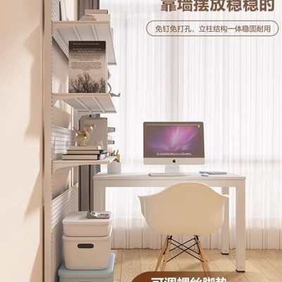 洞洞板五金书桌书架组合网红少女租房学习靠墙落地收纳一体置物架