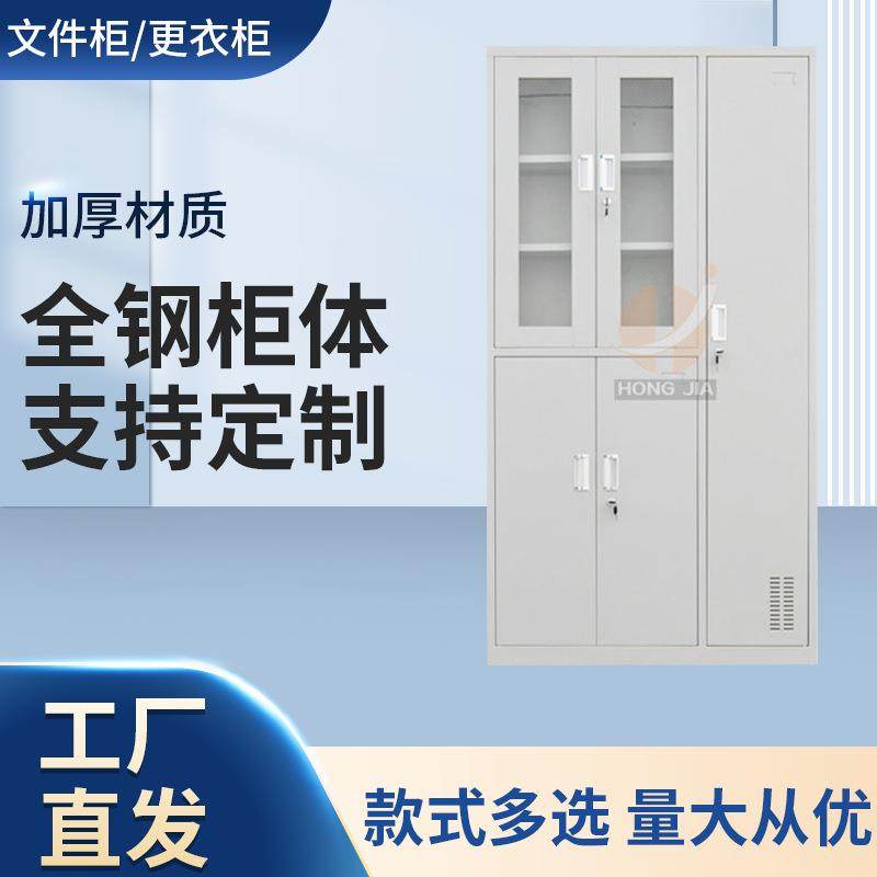 四门六门铁皮更衣柜文件柜定 制工厂宿舍员工鞋柜储物柜衣帽柜,商业/办公家具,办公储物柜,淘宝优惠券,粉丝福利购,淘宝优惠卷