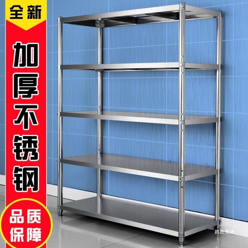 落地储物架微波炉四层货架烤箱架不锈钢多层厨房置物架五层收纳架