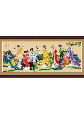 1VPR琴棋书画十字绣红楼梦十二金钗客厅大幅古代名画手工2023线绣