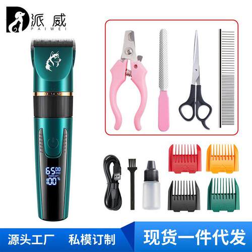 新品宠物电推剪狗剃毛器电动推子理髲器套装猫咪剪毛器