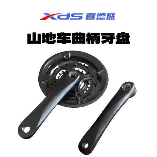 适用喜德盛黑客380/350登山车大齿盘自行车曲柄变速车24/8/27速齿