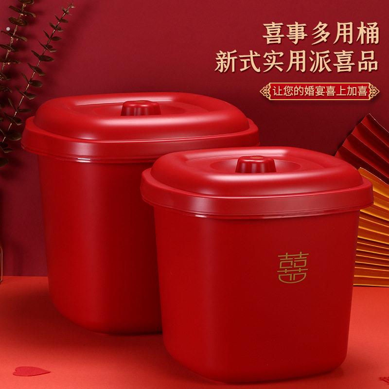 结婚用品乔迁喜庆红色塑料桶厨房收纳储物储米桶