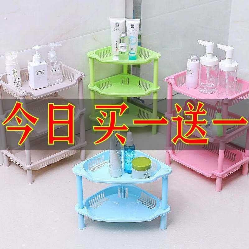 厨房方形物架三层架塑料储物卫生收纳化妆室落地置物三角浴室