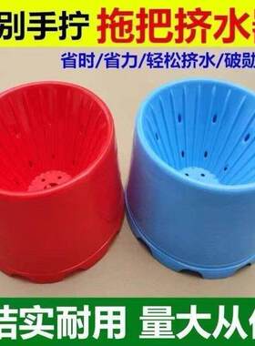 拖把挤压桶家用手动挤水桶手压地拖桶拖地塑料旋转拧水单桶老式墩