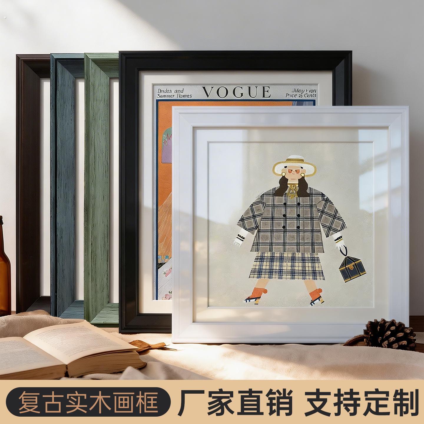 纯白色实木画框定制高端装饰相框纯黑色镜框字画十字绣装裱空框架